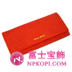 ミュウミュウ MIU MIU 長財布 サイフ 財布 さいふ オレンジ 5M1109-ST-COCCO-LUX-PAPRIKA